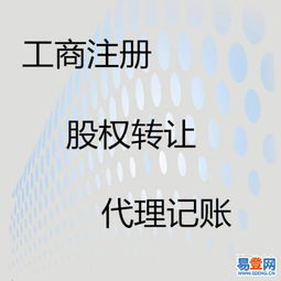南區(qū)信息咨詢(xún)服務(wù) 高效連接，賦能未來(lái)